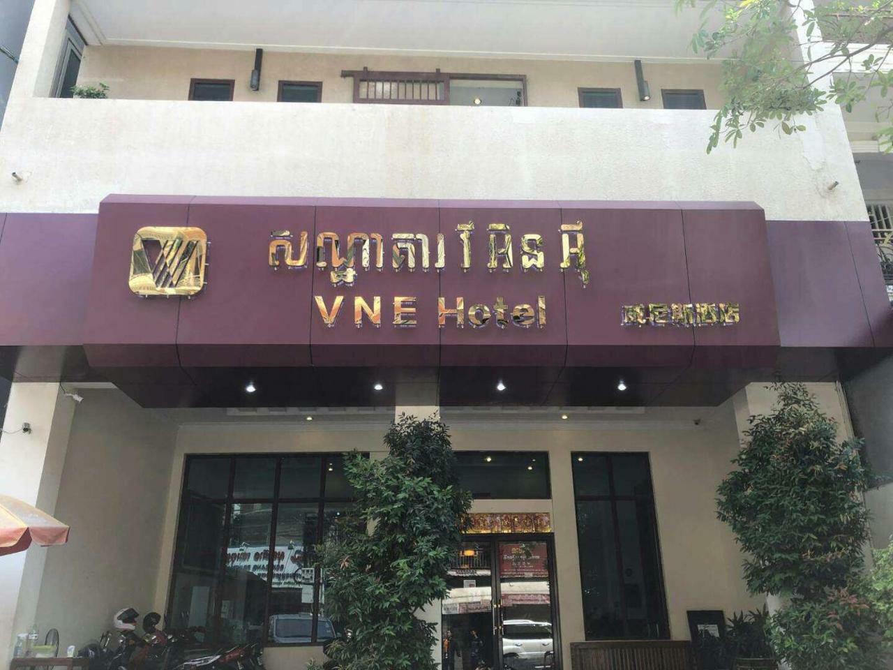 V N E Hotel Phnom Penh Exterior photo